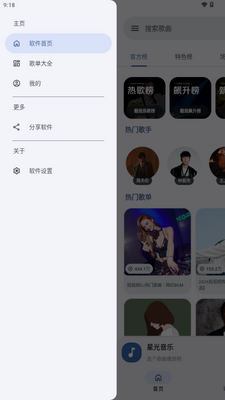 �ǹ�����app���°��ͼ2