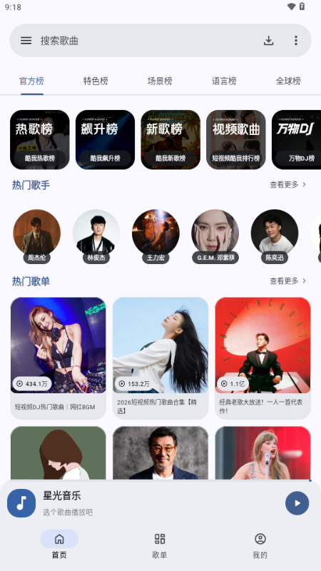 �ǹ�����app���°��ͼ
