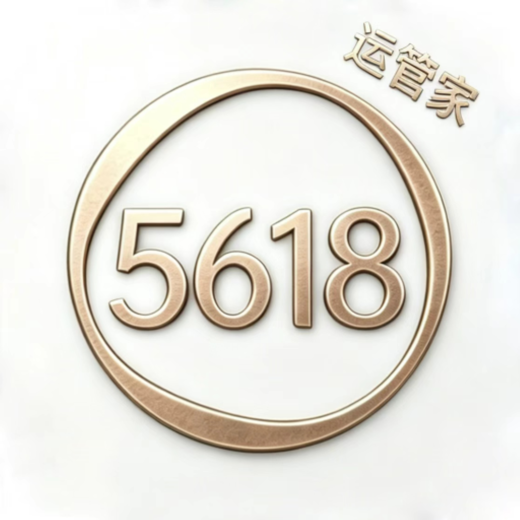 5618�˹ܼ����°�v1.0.8 ��׿��