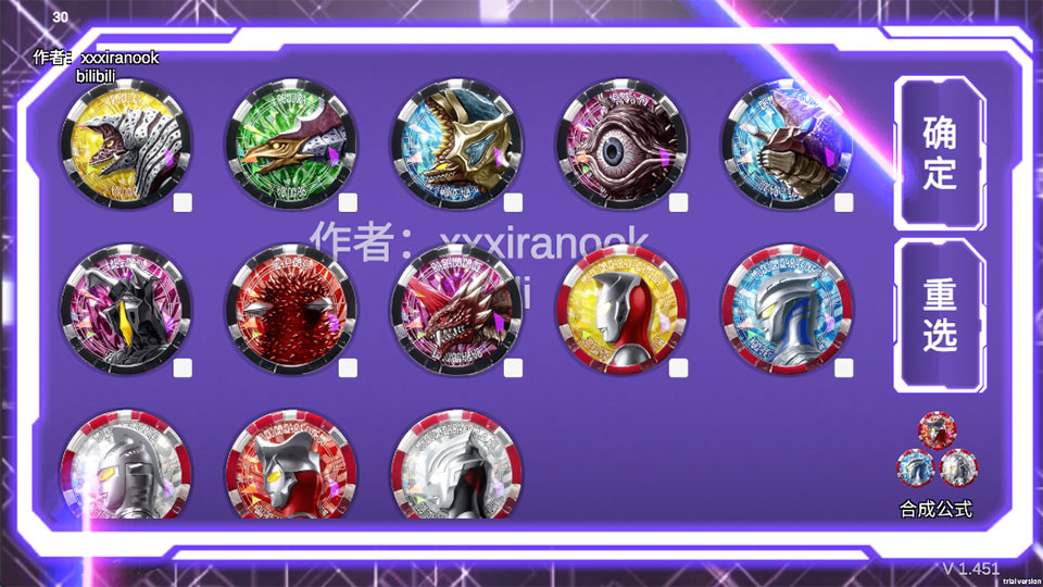 ����������ģ����������(Ultra Z Riser)��ͼ