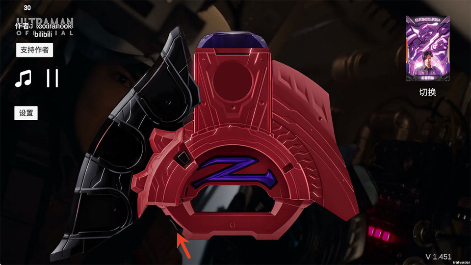 ����������ģ����������(Ultra Z Riser)��ͼ