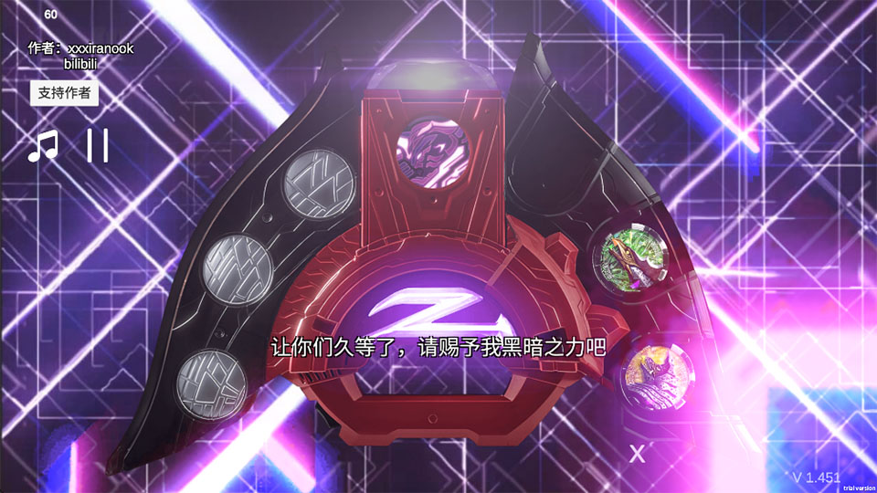 ����������ģ����������(Ultra Z Riser)��ͼ