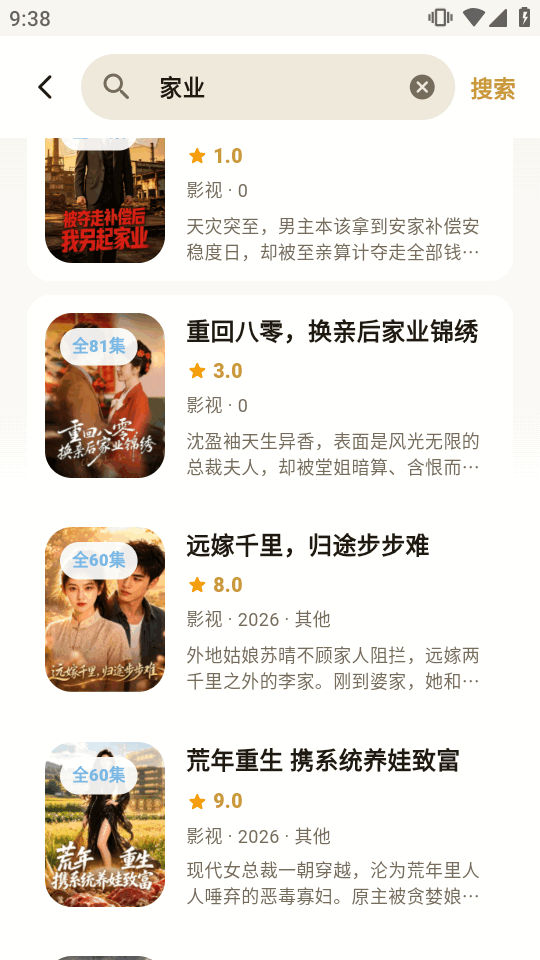 ����Ӱ��app���°��ͼ
