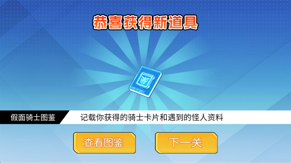 ������ʿӢ�ۼ�����Ϸ�ֻ����ͼ
