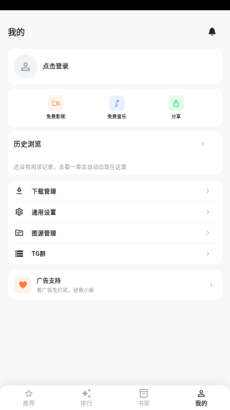 С������app���°��ͼ