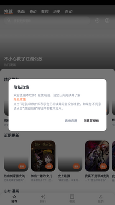 С������app���°��ͼ4