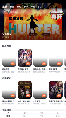С������app���°��ͼ5