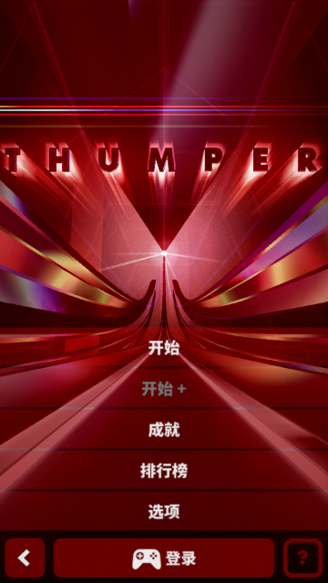 Thumper���߼׳�ڴ����ͼ