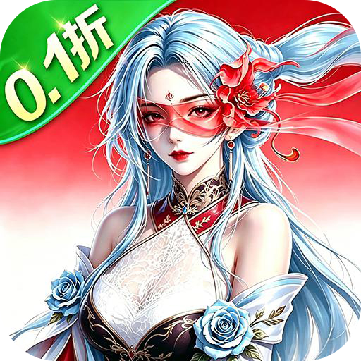 绝世万剑录手游最新版