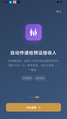 ����app�ٷ������ͼ0