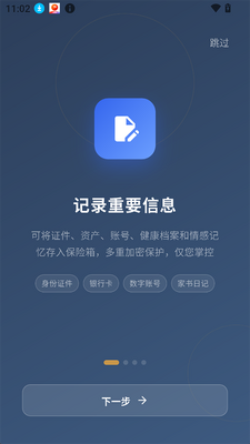 ����app�ٷ������ͼ3