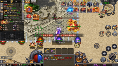 ս��Ӣ���ֻ��洫���ͼ1