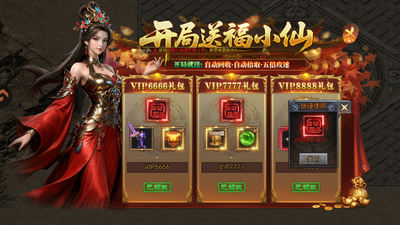 ս��Ӣ���ֻ��洫���ͼ4