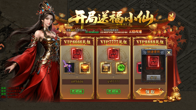 ս��Ӣ���ֻ��洫���ͼ5