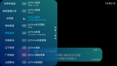 ����ֱ��TV������ͼ1