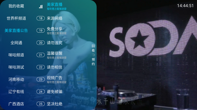����ֱ��TV������ͼ2