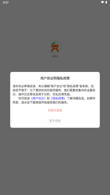 ���ݱ�����ƽ̨��ͼ