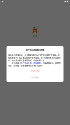 ���ݱ�����ƽ̨��ͼ0