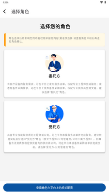 Ҽ��ͨapp�ٷ����ͼ1