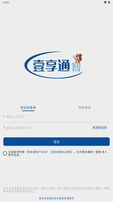 Ҽ��ͨapp�ٷ����ͼ2