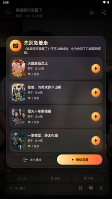Kinohana��׿���°��ͼ2