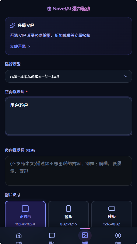 ����AI�ٷ������ͼ