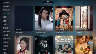 气球影视TV版截图0