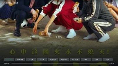 气球影视TV版截图3