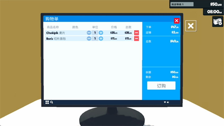 超市经营模拟器2026最新中文版截图