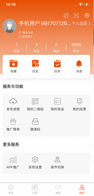 ��������app���°��ͼ0