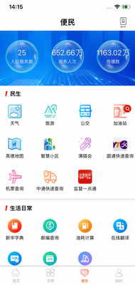 ��������app���°��ͼ1