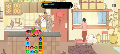 ս����ʦ�����ֻ���(Battle Chef Brigade)��ͼ0