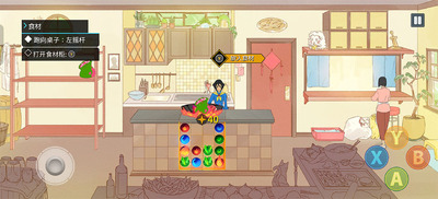 ս����ʦ�����ֻ���(Battle Chef Brigade)��ͼ1