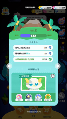 ��������Ϸ�ٷ������ͼ2