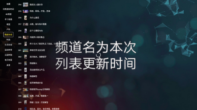 һ��Ӱ��TV���ͼ4