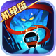 Ԫ����ʿSoul Knight���ʷ����°�v8.4.0 ��׿��