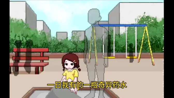 ͸���˼���Ϸ���������İ��ͼ