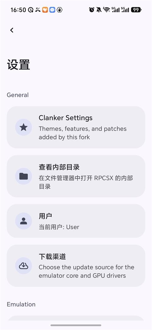 RPCSX ETKģ������ͼ