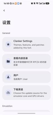 RPCSX ETKģ������ͼ3