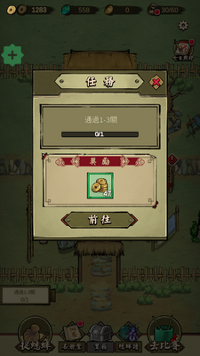 �󰽭������˼�޸İ��ͼ1