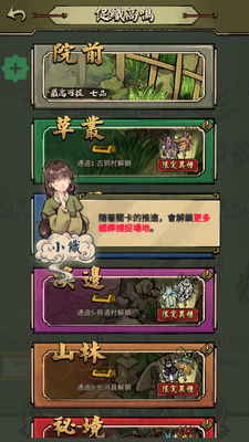 �󰽭������˼�޸İ��ͼ2
