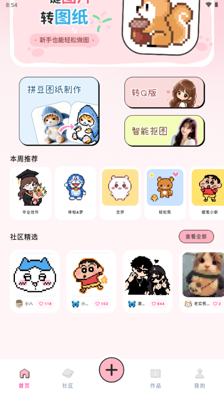 ƴ����app���°��ͼ