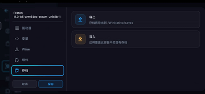 WinNative��׿Windowsģ������ͼ0
