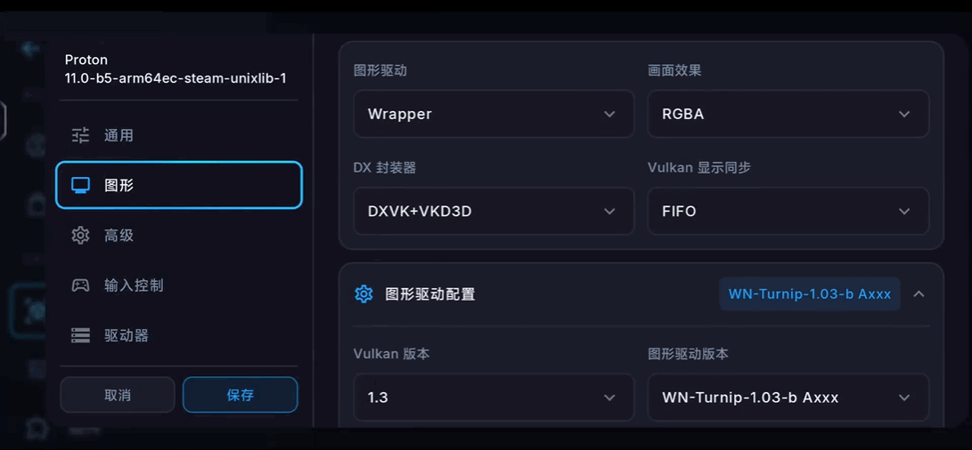 WinNative安卓Windows模拟器截图