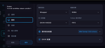 WinNative��׿Windowsģ������ͼ3