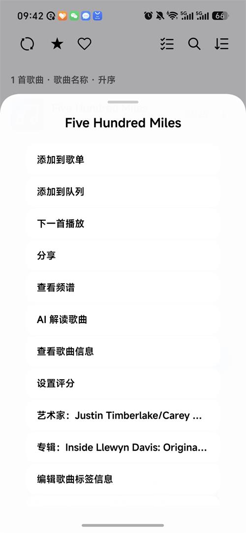 Halcyon翡翠鸟音乐截图