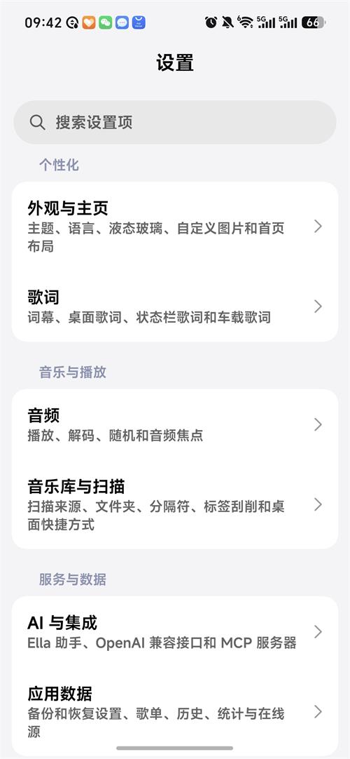 Halcyon翡翠鸟音乐截图