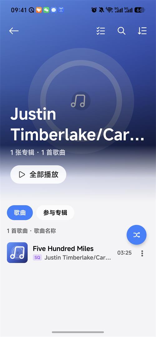 Halcyon翡翠鸟音乐截图