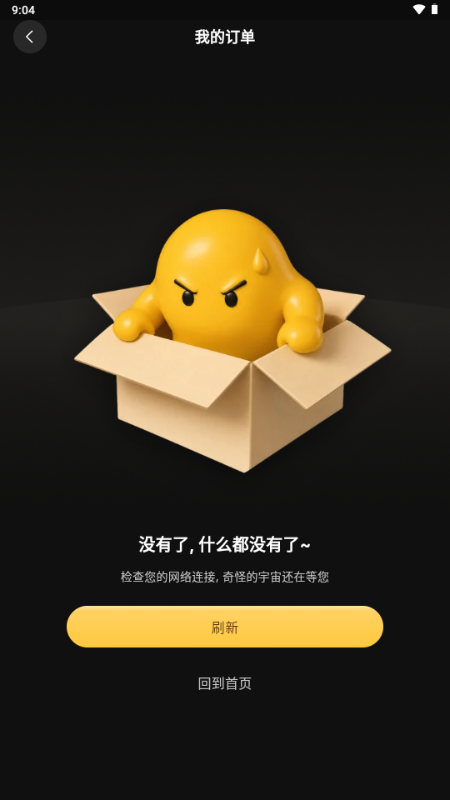 �������app���°��ͼ