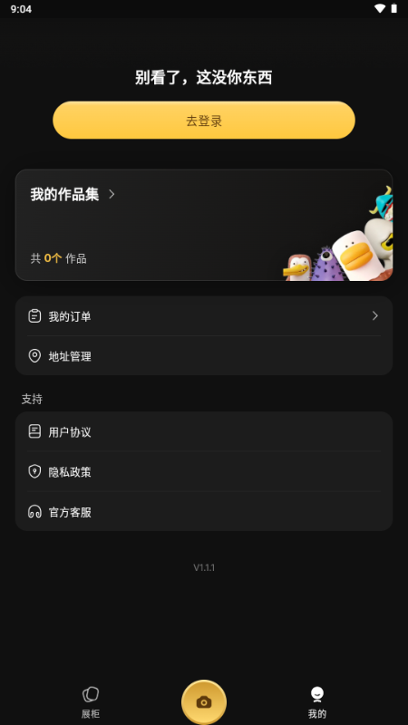 �������app���°��ͼ